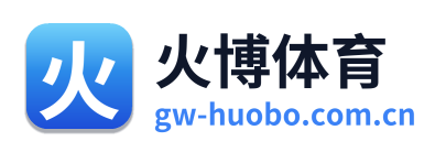 火博体育 Logo